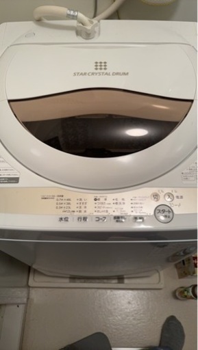 【受取予定者あり】洗濯機 東芝 5kg