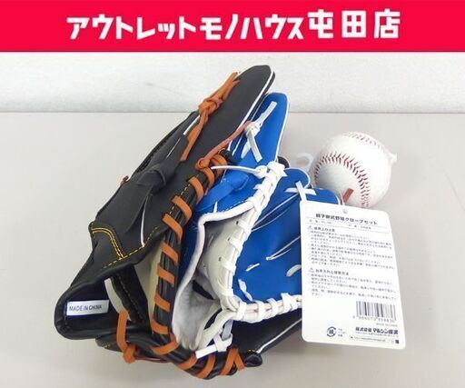 ディズニーモーターズ ハピネス リボン2台セット ディズニーモータース ハピネス 高 ブルーリボン 販売店特別仕様