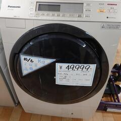 (K-230801c-3) パナソニック ドラム式洗濯乾燥機 🌀...
