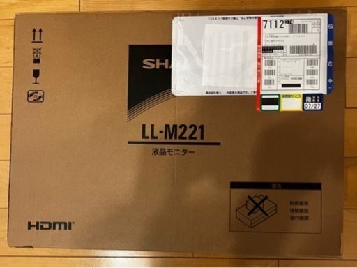 未使用　シャープ　パソコンモニター　22v 液晶　LL-M221