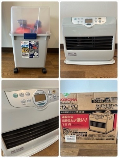 美品 CORONA コロナ 石油ファンヒーター FK-ST4612BY-W 12畳～17畳 7.2ℓタンク 2012年製 ポリタンク 自動 電動 灯油ポンプ ポリタンクボックス セット