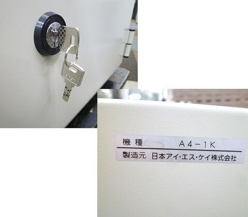 耐火金庫 家庭用 幅48㎝ A4ー1K 奥行40×高さ37㎝ ベージュ 日本アイ  