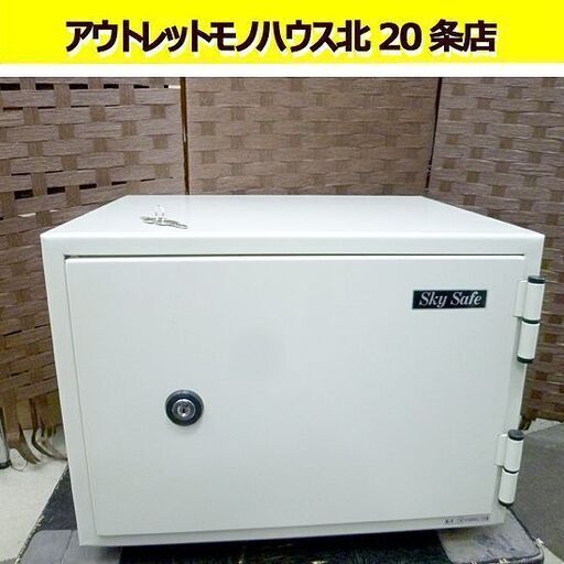 「かわいい～！」 日本アイエスケイ耐火金庫2020年製 オフィス家具