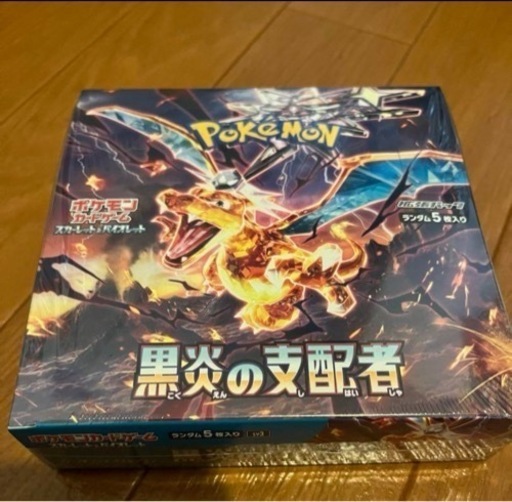 黒炎の支配者 ポケカ BOX シュリンク付き 未開封