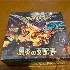 黒炎の支配者 ポケカ BOX シュリンク付き 未開封