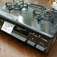 年末セール！3か月間保証☆配達有り！10000円(税込み）パロマ ガスコンロ 都市ガス 水無片面焼き 2020年製 ホース付き 年末セール！3か月間保証☆配達有り！10000円(税込み）パロマ