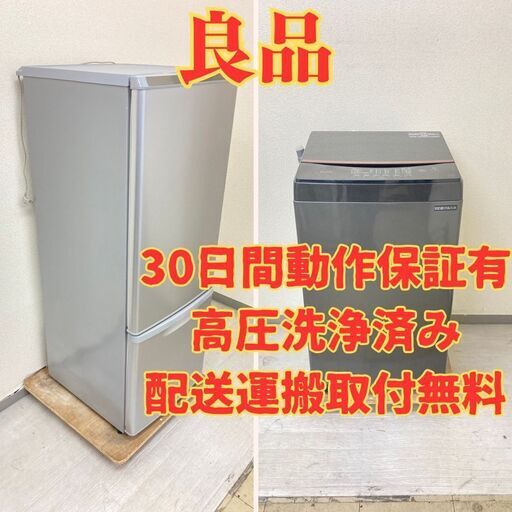 【良品】冷蔵庫Panasonic 168L 2016年製 NR-B178W-S  洗濯機IRISOHYAMA 6kg 2021年製 IAW-T603BL PR46333 PH42323