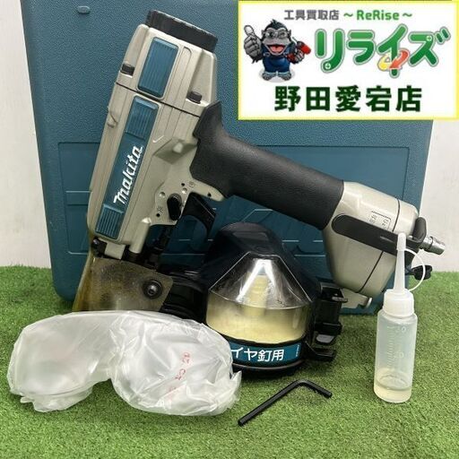 マキタ AN503 エア釘打機【野田愛宕店】【店頭取引限定】【中古】IT1XR2KCYW7C
