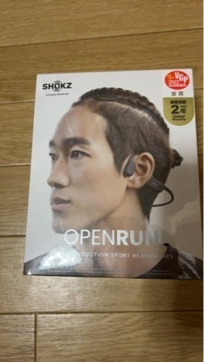 その他 Open run