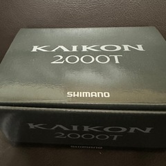 SHIMANO 海魂2000T