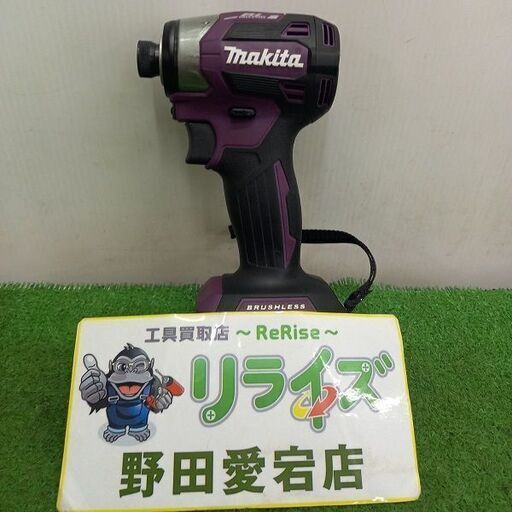 マキタ makita TD173DZ インパクトドライバー　パープル　本体のみ【野田愛宕店】【店頭取引限定】【中古美品】管理番号：IT1D5HK8BG0S