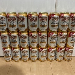 パーフェクトサントリービール　25本　バラ売り⚪︎