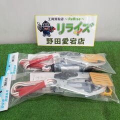 ポリマーギヤ TSN-SD 安全帯関連器具 平綱 2個セット【野...