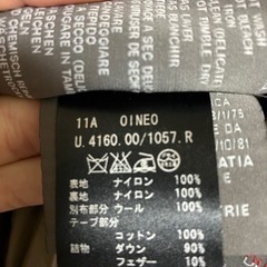 デュベティカ　ダウン　オイネオ