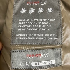 デュベティカ　ダウン　オイネオ