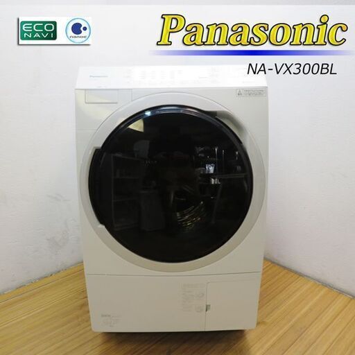 京都市内方面配達設置無料 Panasonic 2020年製 10kg ドラム式洗濯乾燥機 KS01