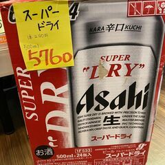 アサヒ スーパードライ 缶 500ml 24本入 酒 辛口 キレ...