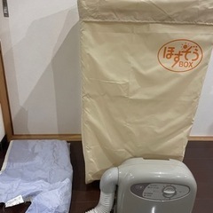 ふとん乾燥機　衣類・靴乾燥機　サンヨー　FK-LB1