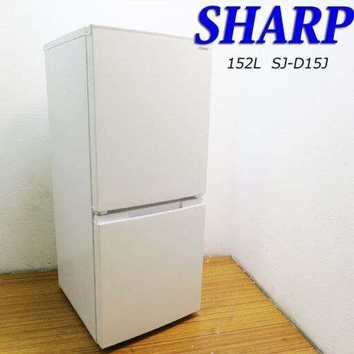 京都市内方面配達設置無料 美品 2022年製 SHARP どっちもつけかえドア 冷蔵庫 KL06