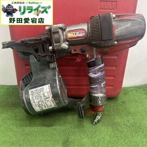 MAX HN-100 スーパーネイラ【野田愛宕店】【店頭取引限定】【中古】ITLU9GXTC0NO