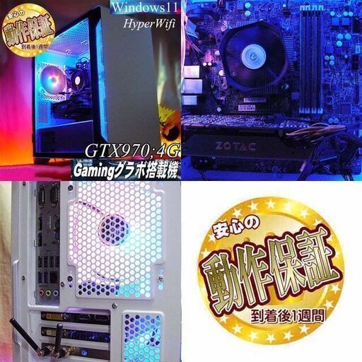 ☆虹蒼☆HDD増量中高FPSゲーミングPC】フォートナイト/Apex◎現品