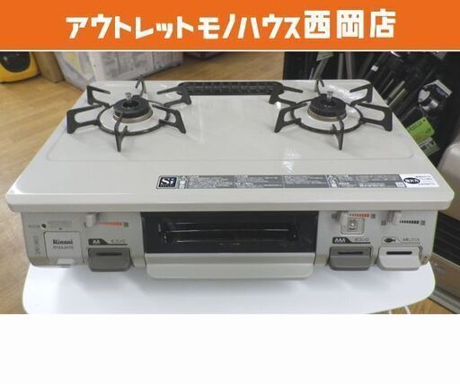 ガステーブル LPガス用 2017年製 リンナイ RT64JHS-R 右強火 水無し片面焼きグリル ガスコンロ　西岡店