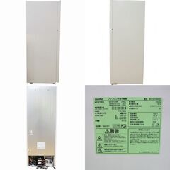 comfee 冷凍冷蔵庫 2023年製 2ドア 236L ホワイト ファン式 右開き