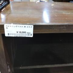 00059 ライトニングデスク ＢＫ（キズ有り）