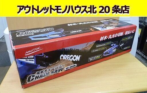 未使用 ナカトミ 300mm 電気チェーンソー EC-305B (NAKATOMI) 丸太(薪)切りや枝打ち等 札幌 北20条店