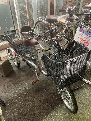未使用 20インチ三輪自転車 21テクノロジー  No.580● ※現金、クレジット、スマホ決済対応※