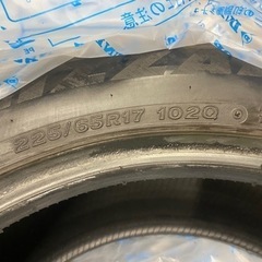 4本セット　バリ溝！！！(9.5分山)  225/65R17 スタッドレス　質問、値下げ交渉等コメントください。