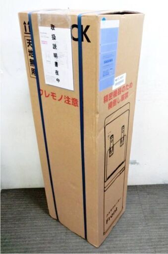 【　新品　未開封　】コスモウォーター　らく楽スタイル　ウォーターサーバーsmartプラスNext　冷水1.6L　温水1.25L　グッドデザイン賞受賞