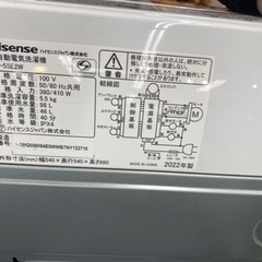 Hisense 全自動洗濯機 2022年製