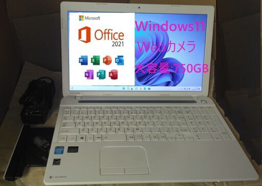 【正規認証・無料配送】Webカメラ・Office 2021付き Windows11東芝ノートパソコン白 TOSHIBA【dynabook EX/353KW】ホワイト