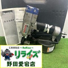 マキタ AN302P ポケットエア釘打機【野田愛宕店】【店頭取引限定