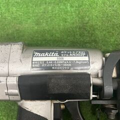 マキタ AN302P ポケットエア釘打機【野田愛宕店】【店頭取引限定
