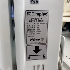 Dimplex オイルヒーター 2021年製