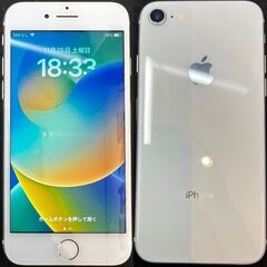 【福岡市】🌞【iPhone8】シルバー　256GB　バッテリー新...