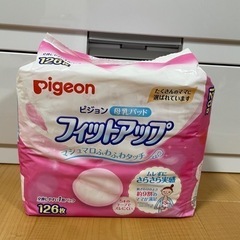 Pigeon 母乳パッド