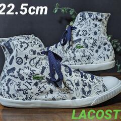 【22.5cm】LACOSTE　ラコステ　総柄　レディーススニー...