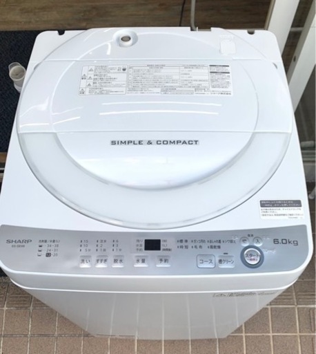 【お買い得】⭐️美品⭐️ シャープ 洗濯機 ES-GE6B-W 2017年製
