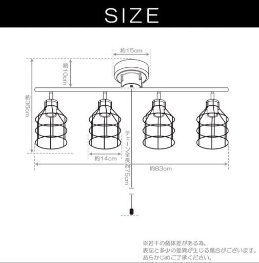 未使用✨ 4灯 LED リモコン付き シーリングライト