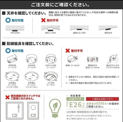 未使用✨ 4灯 LED リモコン付き シーリングライト