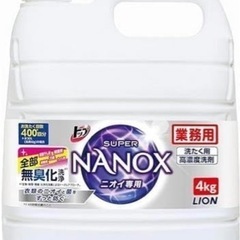 トップ ナノックス(NANOX)【業務用 大容量】トップ スーパ...