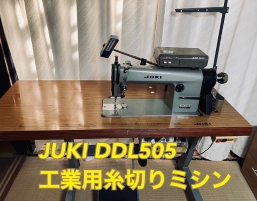 ラクラク糸切り JUKI DDL505 工業用糸切りミシン