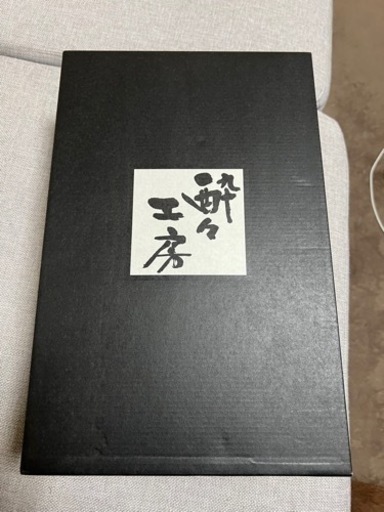 森伊蔵