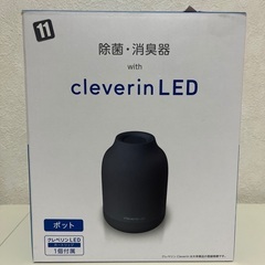 除菌消臭器 クレベリンLED