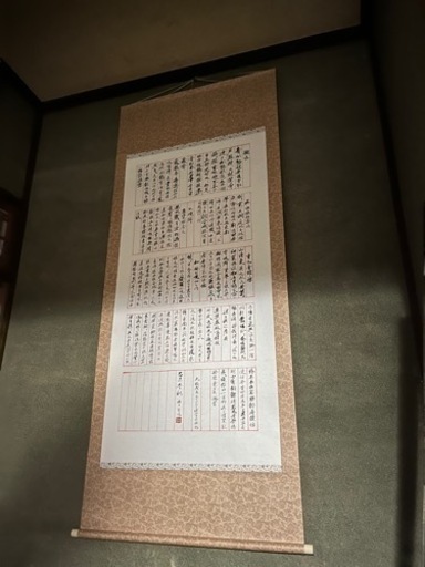 掛け軸？