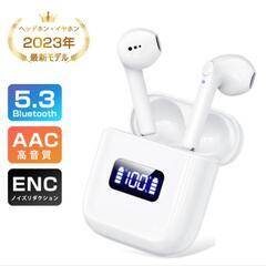 【新品】Bluetooth5.3+EDR搭載 ワイヤレスイヤホン...