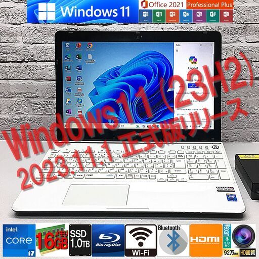 ★美品★最速最新Win11 23H2【NEC LS700/R】最強 i7 / 新品SSD1000GB / 新品メモリ16GB◆Win11最新 / MS Office2021最新（管理：11252116）